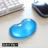 リストレスト マウス用 マウスクッション | PlusNao | 詳細画像11