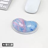 リストレスト マウス用 マウスクッション | PlusNao | 詳細画像13