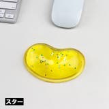 リストレスト マウス用 マウスクッション | PlusNao | 詳細画像15