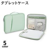 タブレットケース iPadケース ガジェットケース | PlusNao | 詳細画像1 