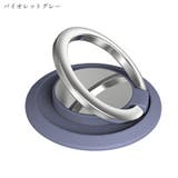 スマホリング スマホ用ホールドリング スマホアクセサリー | PlusNao | 詳細画像14 