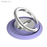 スマホリング スマホ用ホールドリング スマホアクセサリー | PlusNao | 詳細画像16 