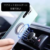 スマホリング スマホ用ホールドリング スマホアクセサリー | PlusNao | 詳細画像5 