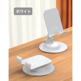 スマホスタンド タブレットホルダー 折りたたみ | PlusNao | 詳細画像10 