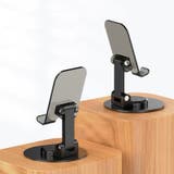 スマホスタンド タブレットホルダー 折りたたみ | PlusNao | 詳細画像3 