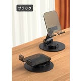 スマホスタンド タブレットホルダー 折りたたみ | PlusNao | 詳細画像9 