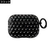 AirPodsケースカバー AirPodsPro キルティング風 | PlusNao | 詳細画像10