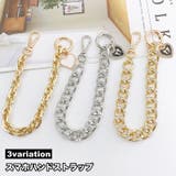 スマホストラップ ハンドストラップ 携帯ストラップ | PlusNao | 詳細画像1 