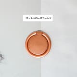 スマホリング ホールドリング スマートフォン用 | PlusNao | 詳細画像14 