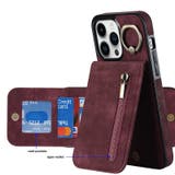 iPhoneケース iPhoneカバー スマホケース | PlusNao | 詳細画像13 