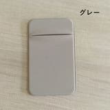 スマホ用カードポケット カードケース スマホカード収納 | PlusNao | 詳細画像5 