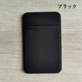 スマホ用カードポケット カードケース スマホカード収納 | PlusNao | 詳細画像6 