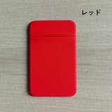 スマホ用カードポケット カードケース スマホカード収納 | PlusNao | 詳細画像7 