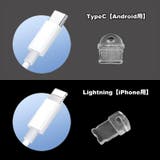 コネクタカバー iPhone用 Android用スマホ | PlusNao | 詳細画像5 