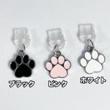 コネクタカバー iPhone用 Android用スマホ | PlusNao | 詳細画像6 