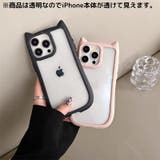 iPhoneケース カバー スマホケース | PlusNao | 詳細画像2