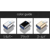変換アダプター Type C | PlusNao | 詳細画像11