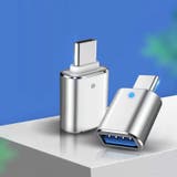 変換アダプター Type C | PlusNao | 詳細画像3