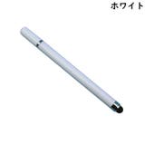 タッチペン スタイラスペン 2in1 | PlusNao | 詳細画像12