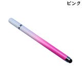 タッチペン スタイラスペン 2in1 | PlusNao | 詳細画像13