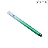 タッチペン スタイラスペン 2in1 | PlusNao | 詳細画像16