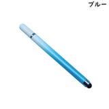 タッチペン スタイラスペン 2in1 | PlusNao | 詳細画像17