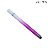 タッチペン スタイラスペン 2in1 | PlusNao | 詳細画像18