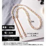 ネックストラップ スマホストラップ スマートフォンストラップ | PlusNao | 詳細画像8 