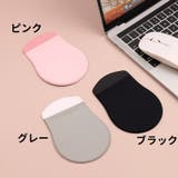マウス収納ケース マウスポケット マウスポーチ | PlusNao | 詳細画像14 