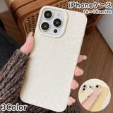 iPhoneケース カバー スマホケース | PlusNao | 詳細画像1 