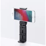 スマホスタンド スマホクリップ 単品 | PlusNao | 詳細画像10 