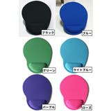 マウスパッド リストレスト 一体型 | PlusNao | 詳細画像7