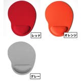 マウスパッド リストレスト 一体型 | PlusNao | 詳細画像8