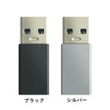 USB to Type | PlusNao | 詳細画像8