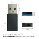 USB to Type | PlusNao | 詳細画像9