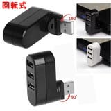 USBハブ USB2 3ポート | PlusNao | 詳細画像7 