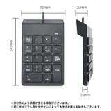テンキー テンキーパッド ナンバーパッド | PlusNao | 詳細画像10