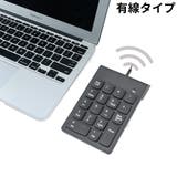 テンキー テンキーパッド ナンバーパッド | PlusNao | 詳細画像3
