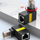 LANケーブルコネクタ 延長コネクタ 360度回転 | PlusNao | 詳細画像5 