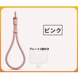 スマホストラップ プレート付き ハンドストラップ | PlusNao | 詳細画像11