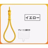 スマホストラップ プレート付き ハンドストラップ | PlusNao | 詳細画像13