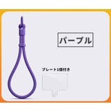 スマホストラップ プレート付き ハンドストラップ | PlusNao | 詳細画像14