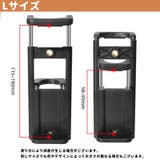 三脚用スマホホルダー 単品 1個 | PlusNao | 詳細画像15 