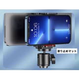 三脚用スマホホルダー 単品 1個 | PlusNao | 詳細画像7 