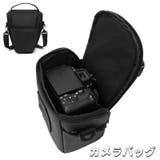 カメラバッグ 一眼レフ用 カメラケース | PlusNao | 詳細画像1 