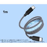 充電ケーブル USB Type | PlusNao | 詳細画像5 