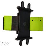 アームバンド アームポーチ スマホケース | PlusNao | 詳細画像7 
