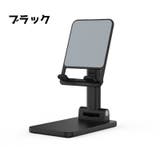 スマホスタンド 卓上 スマホホルダー | PlusNao | 詳細画像8