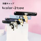 防塵キャップ 防塵カバー コネクタカバー | PlusNao | 詳細画像1 