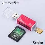 カードリーダー TF SD | PlusNao | 詳細画像1